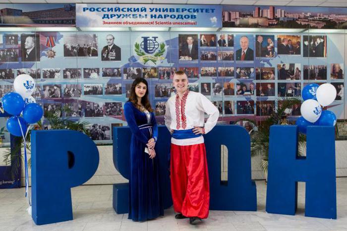 People's Friendship University of Russia (PFUR), Law Institute: anmeldelser
